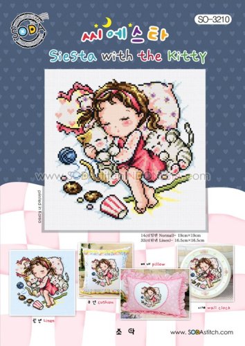 (image for) Siesta With The Kitty